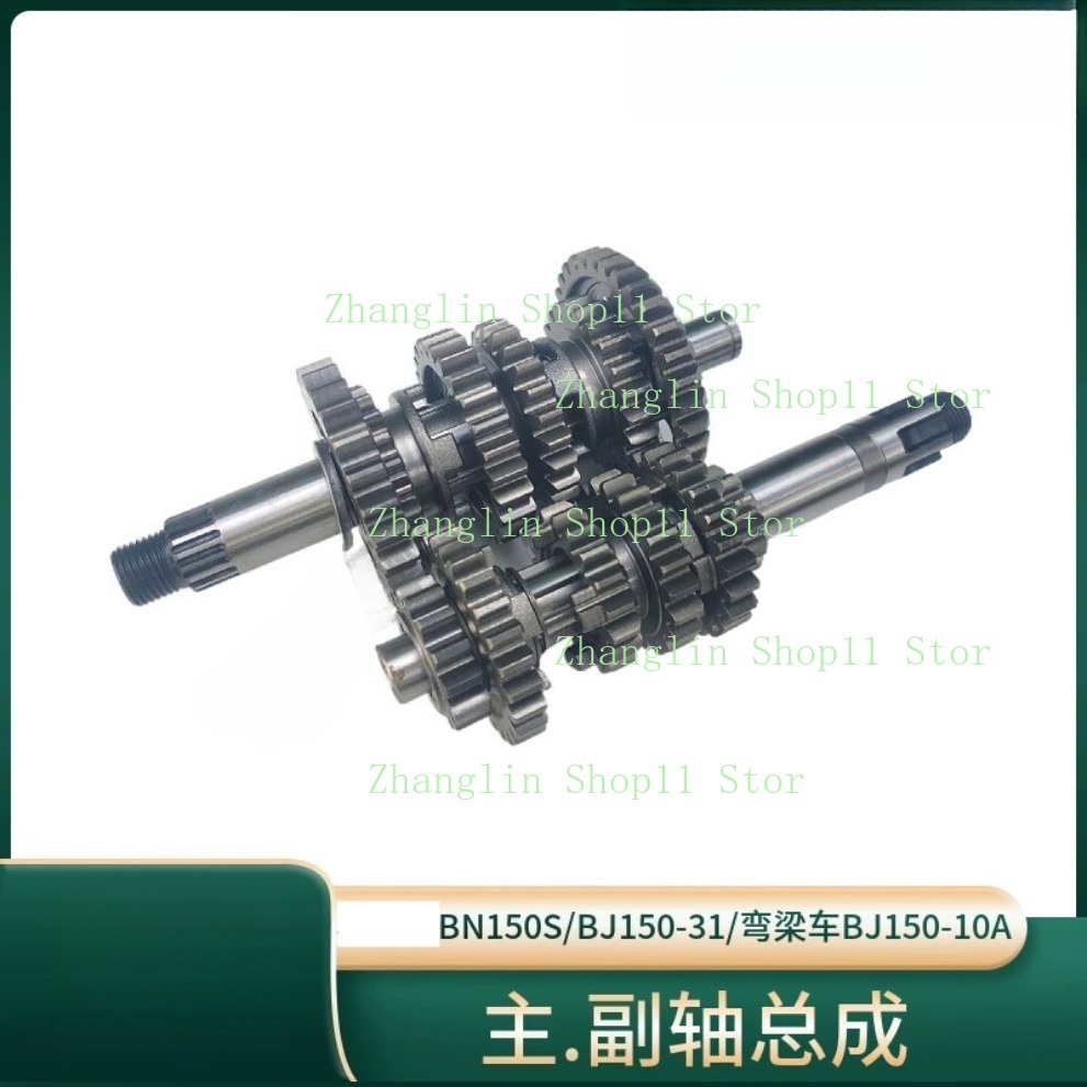 Motorcycle Main Shaft Counters - Gearbox Motorcycle review and price