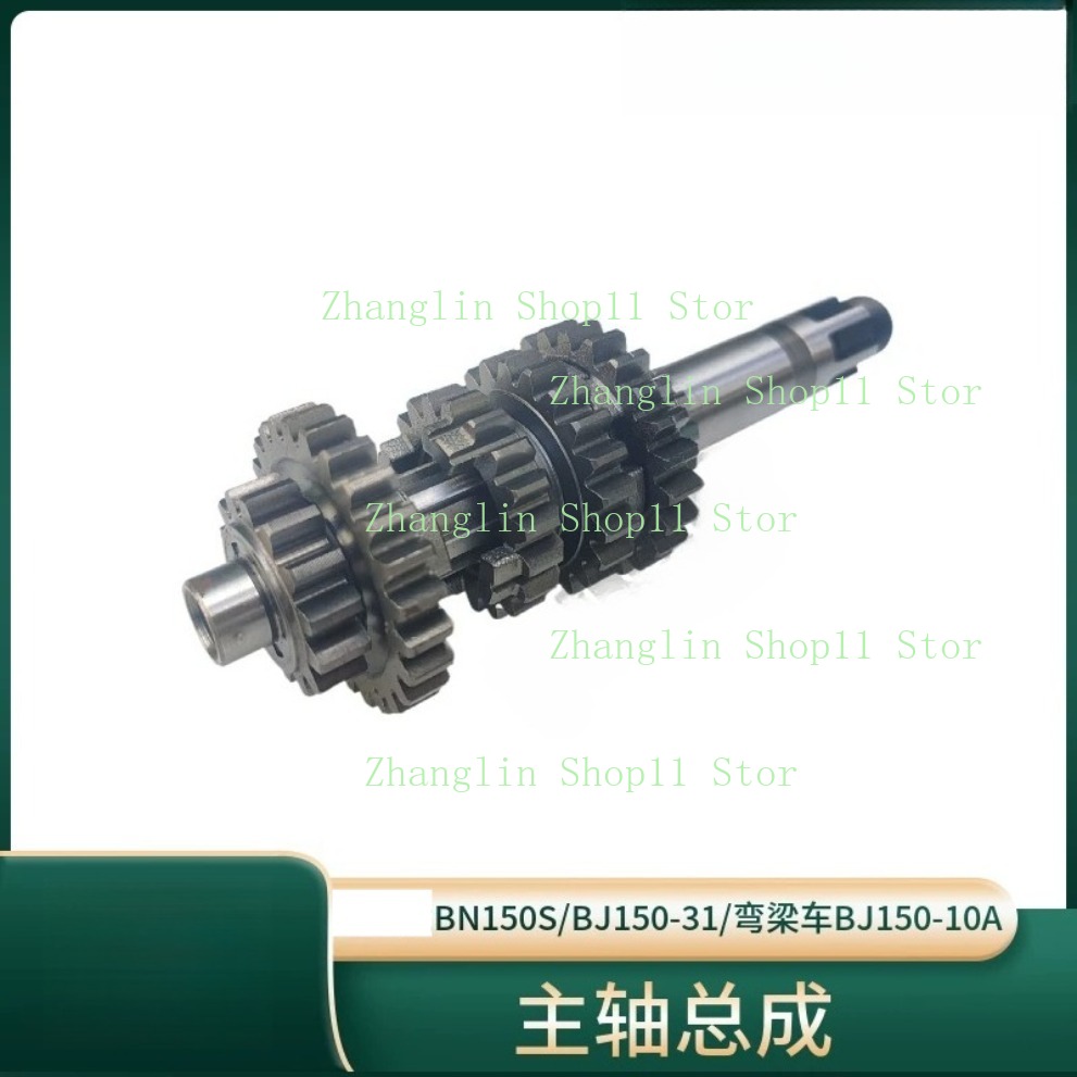 Motorcycle Main Shaft Counters - Gearbox Motorcycle review and price